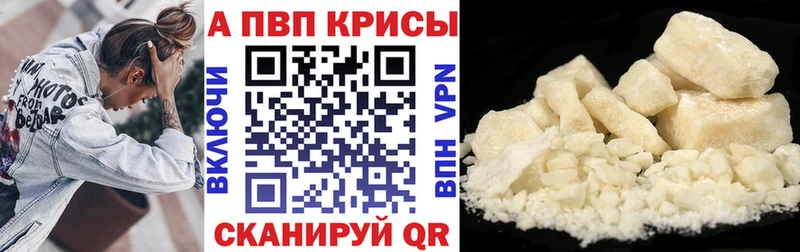 Магазин наркотиков Зеленодольск A-PVP  Марихуана  Амфетамин  Гашиш  Мефедрон 