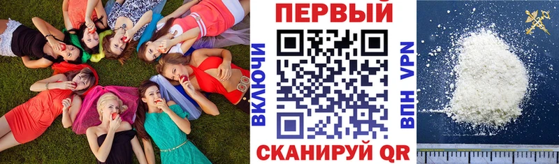 АМФ Premium Зеленодольск