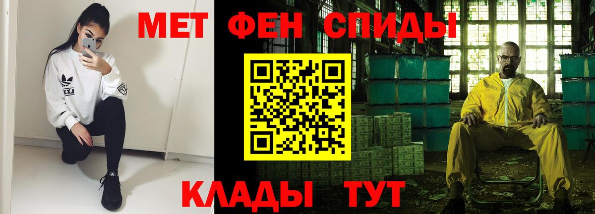 АМФ 97% Зеленодольск