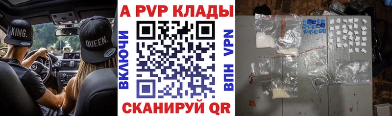 Альфа ПВП СК КРИС Зеленодольск
