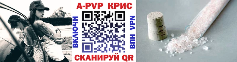 Alpha-PVP Соль  darknet наркотические препараты  Зеленодольск 