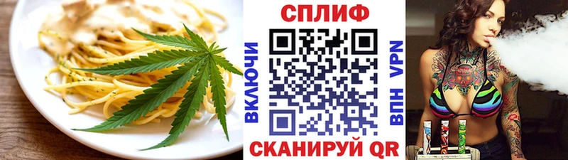 Canna-Cookies конопля  Зеленодольск 