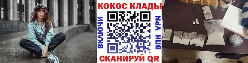 где купить   Зеленодольск  COCAIN 97% 