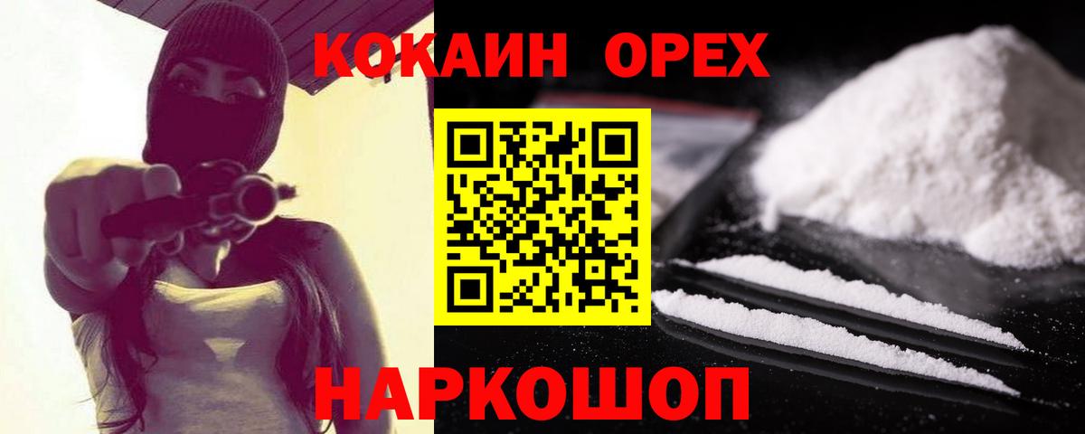 МЕТАМФЕТАМИН Зеленодольск