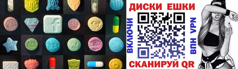 ЭКСТАЗИ ешки Зеленодольск