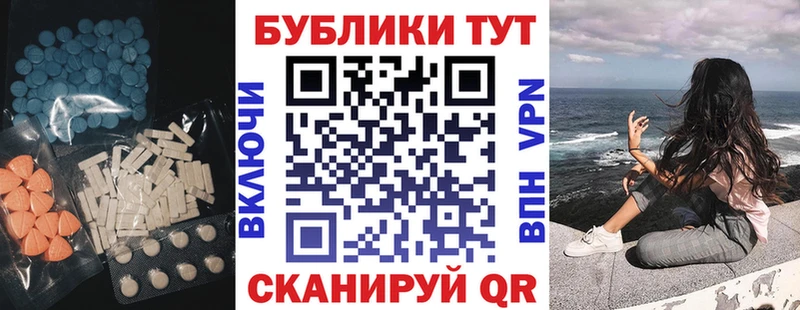 магазин продажи   Зеленодольск  ЭКСТАЗИ mix 