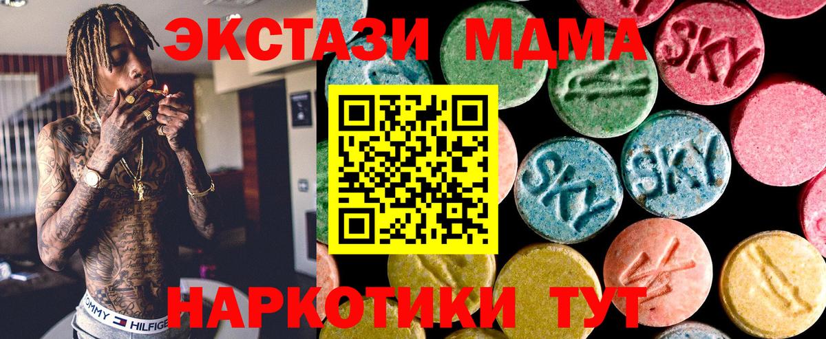 Зеленодольск  Конопля  Меф   Вход с VPN  ГАШИШ 