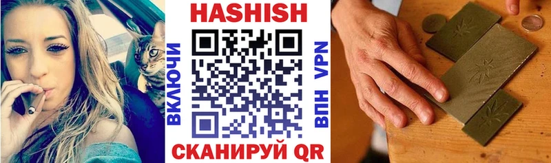 ГАШИШ индика сатива  даркнет какой сайт  Зеленодольск 