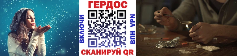 ГЕРОИН Афган  купить наркотик  Зеленодольск 