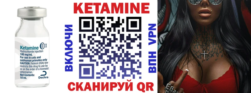 Кетамин ketamine  Зеленодольск 