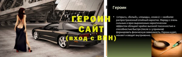 кокаин премиум Заводоуковск