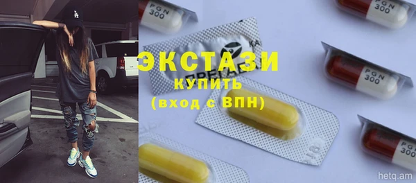 кокаин премиум Заводоуковск