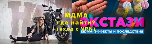 дурь Заволжье