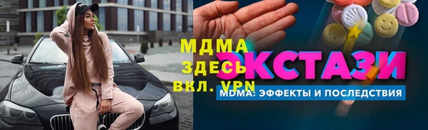 кокаин премиум Заводоуковск