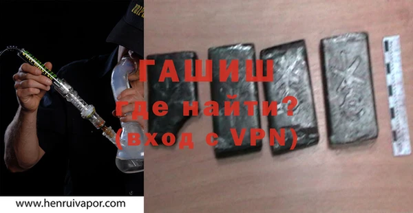 кокаин премиум Заводоуковск
