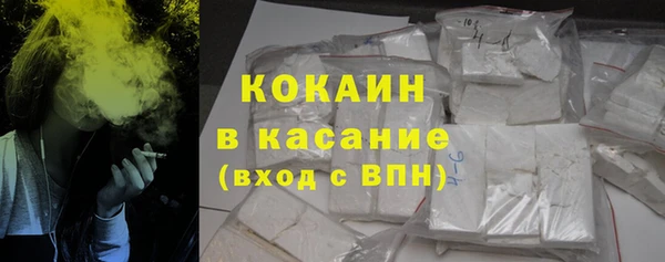 скорость mdpv Заволжск