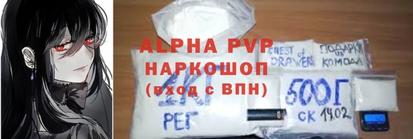 дурь Заволжье