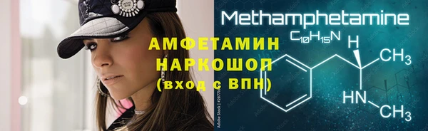 дурь Заволжье