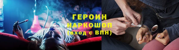наркотики Болохово
