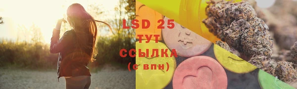 скорость mdpv Заволжск
