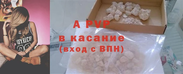 дурь Заволжье
