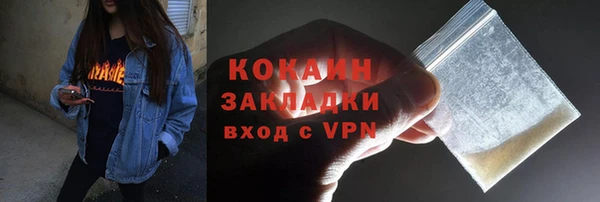 дурь Заволжье