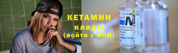 наркотики Болохово