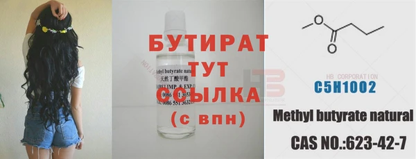 дурь Заволжье