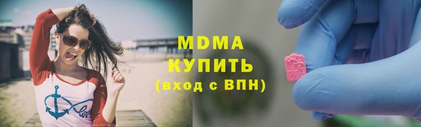 скорость mdpv Заволжск