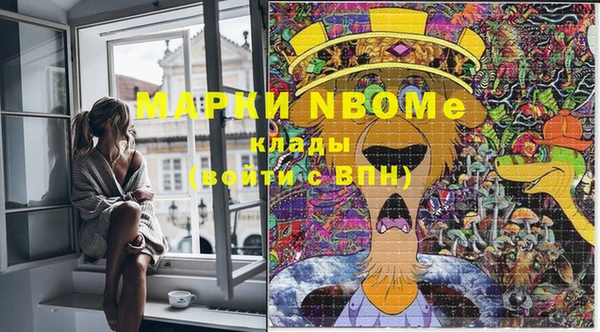 кокаин премиум Заводоуковск