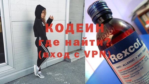 кокаин премиум Заводоуковск