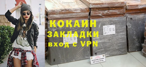спиды Болхов