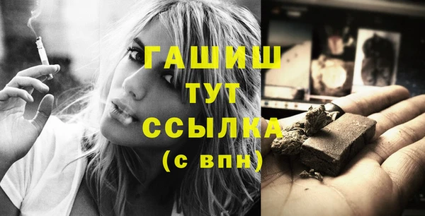 кокаин премиум Заводоуковск