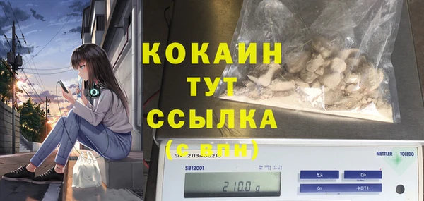 скорость mdpv Заволжск