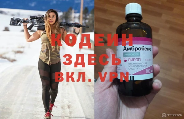 кокаин премиум Заводоуковск