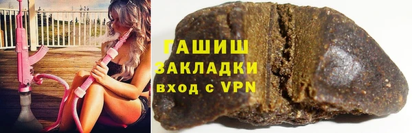 кокаин премиум Заводоуковск