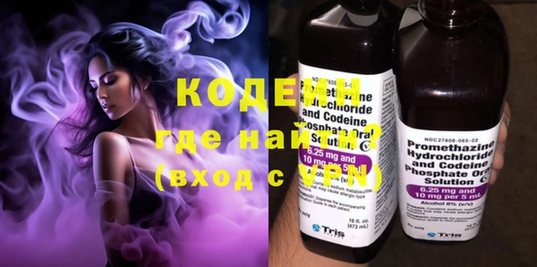 кокаин премиум Заводоуковск