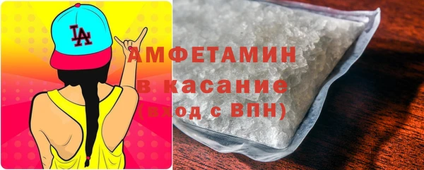 скорость mdpv Заволжск