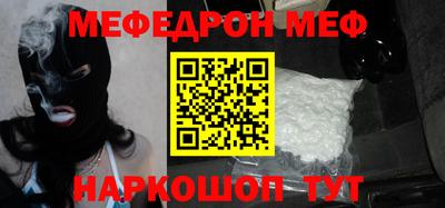 соль курить ск Ликино-Дулёво
