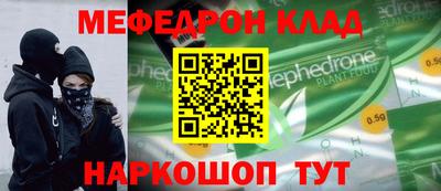 MDMA Лесосибирск