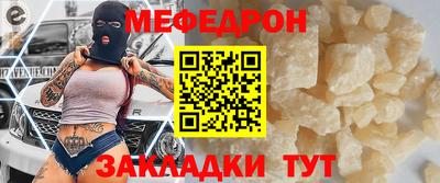амф Ливны