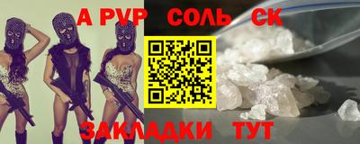 MDMA Лесосибирск