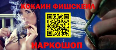 MDMA Лесосибирск