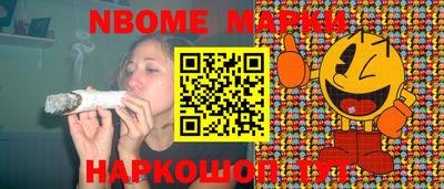 амф Ливны