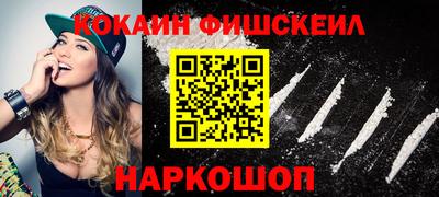 амф Ливны