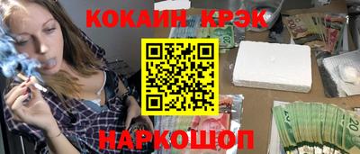 прущий лед Малгобек