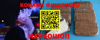 амф Ливны
