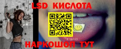 амф Ливны