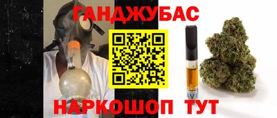 амф Ливны