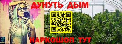 соль курить ск Ликино-Дулёво